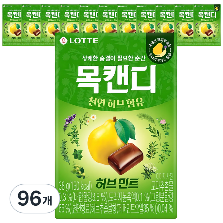 목캔디 허브민트맛, 38g, 96개