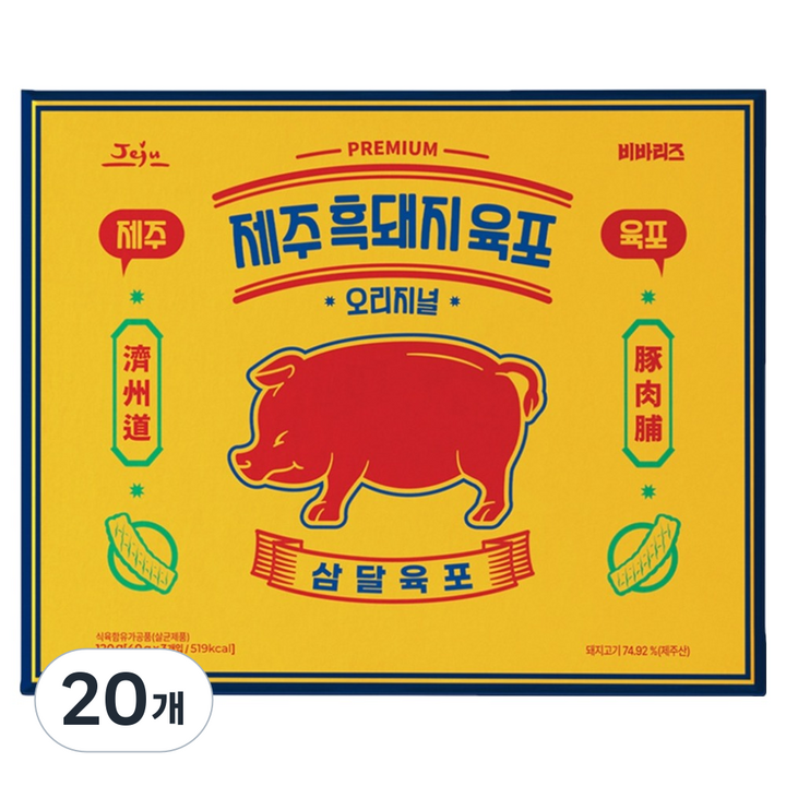 코주부 제주흑돼지육포 3p, 20개, 120g