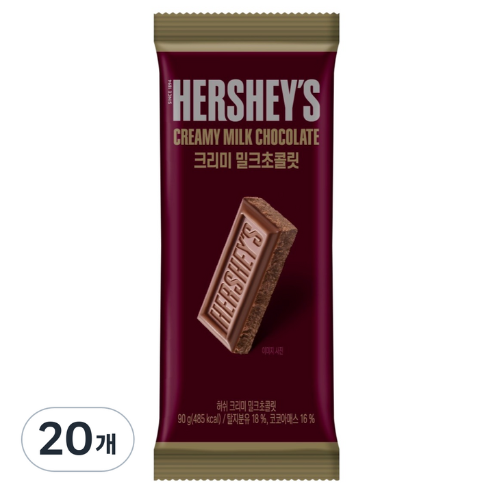 허쉬 크리미 밀크초콜릿 라지바, 90g, 20개
