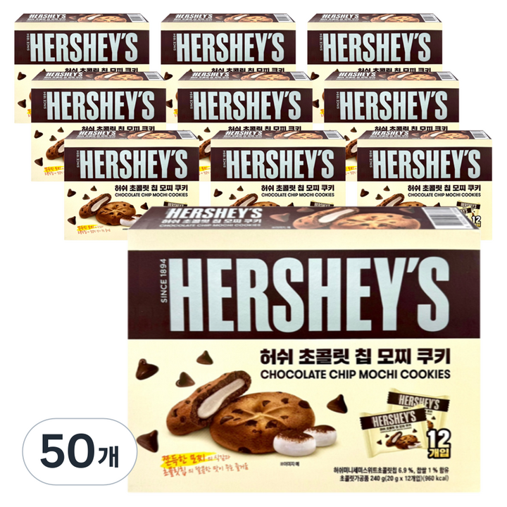 허쉬 초콜릿 칩 모찌 쿠키, 240g, 50개