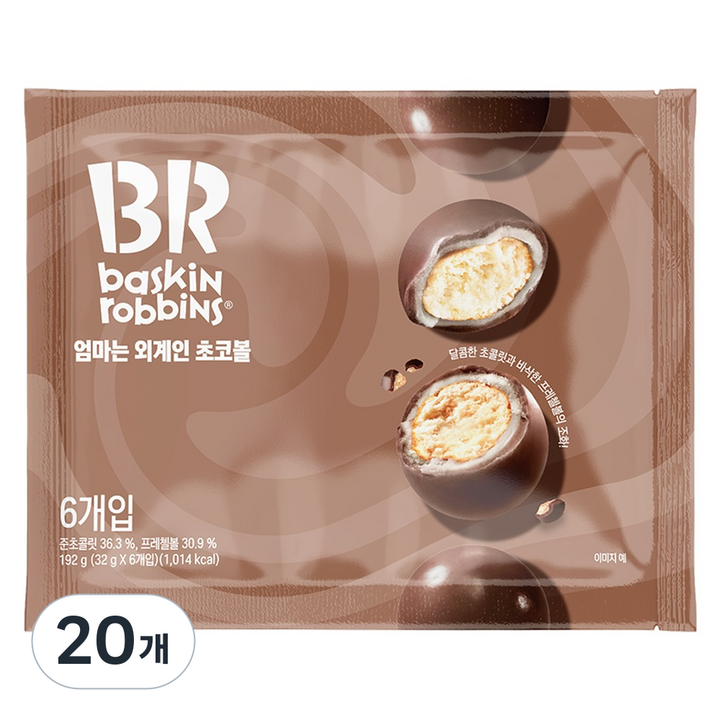 배스킨라빈스 엄마는 외계인 초코볼 6p, 192g, 20개