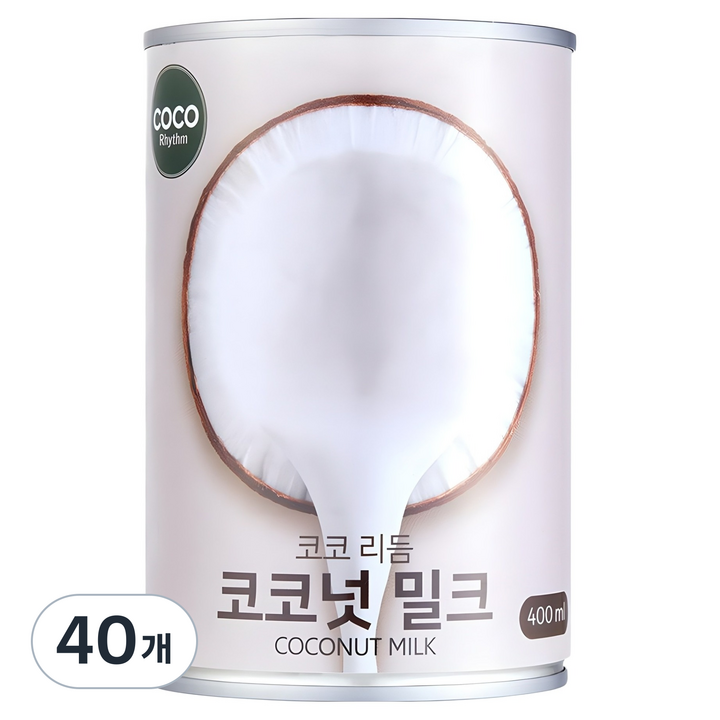 코코리듬 코코넛 밀크, 40개, 400ml
