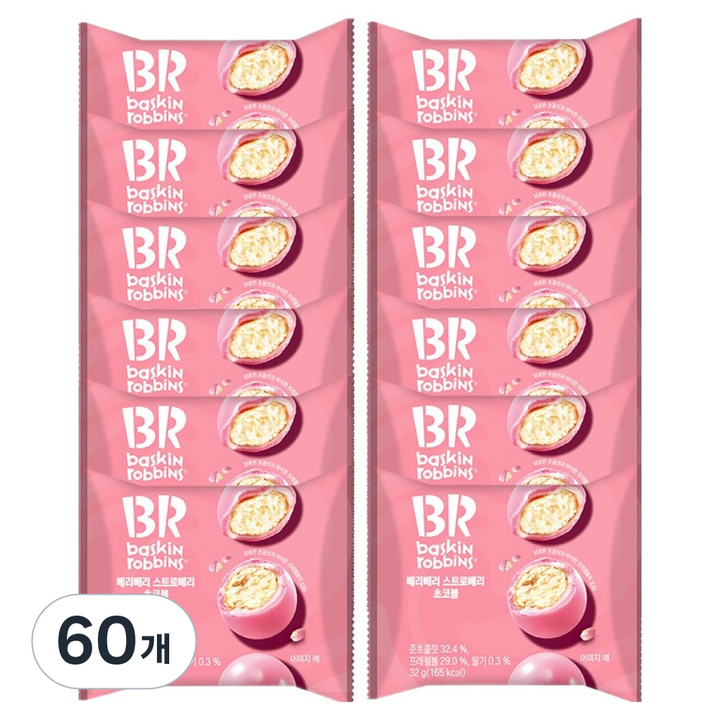 배스킨라빈스 베리베리스트로베리 초코볼, 60개, 32g