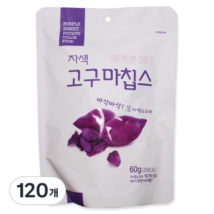자색 고구마칩스, 60g, 120개