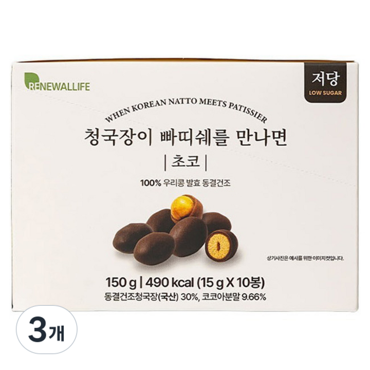 리뉴얼라이프 청국장이 빠띠쉐를 만나면 저당 발효콩 초콜렛 10p, 150g, 3개