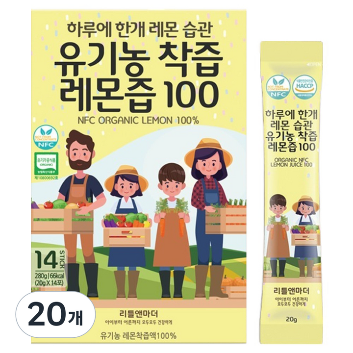 리틀앤마더 하루에 한개 레몬습관 유기농 착즙 레몬즙 스틱 14p, 280ml, 280g, 20개