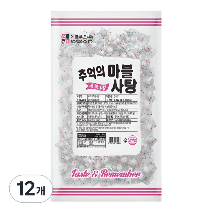 에코푸드 추억의 마블사탕, 1.25kg, 12개
