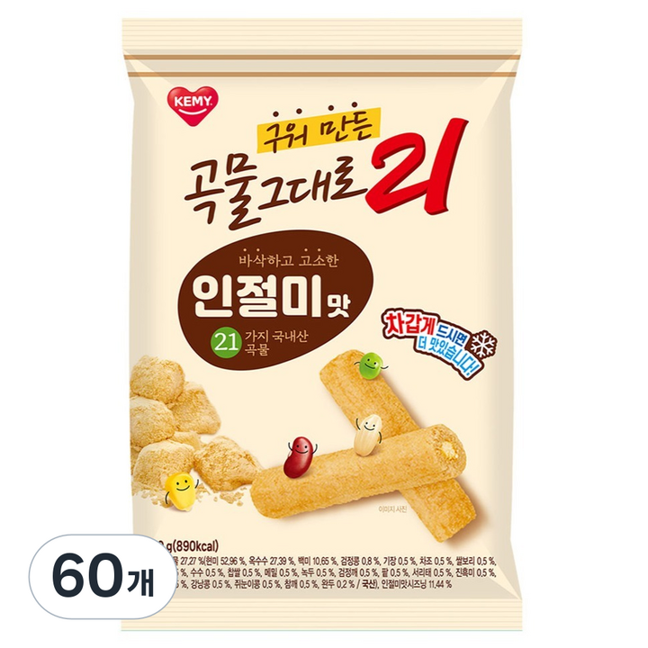 곡물그대로21 크리스피롤 인절미, 60개, 150g