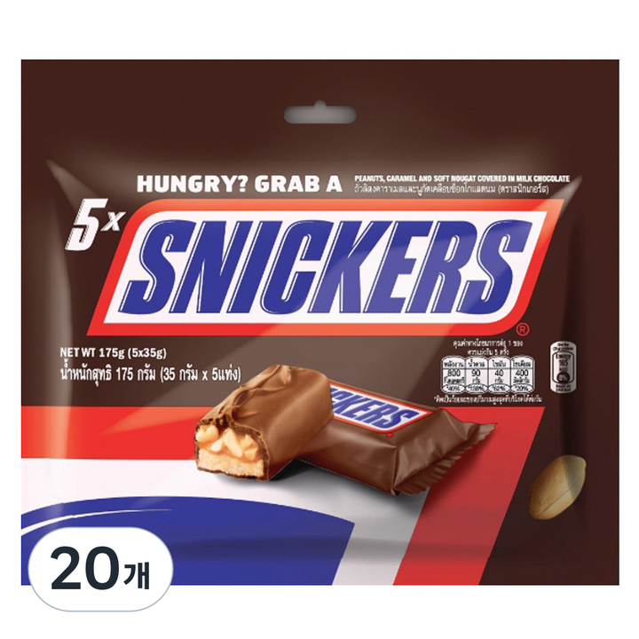 스니커즈 땅콩 초콜릿, 175g, 20개