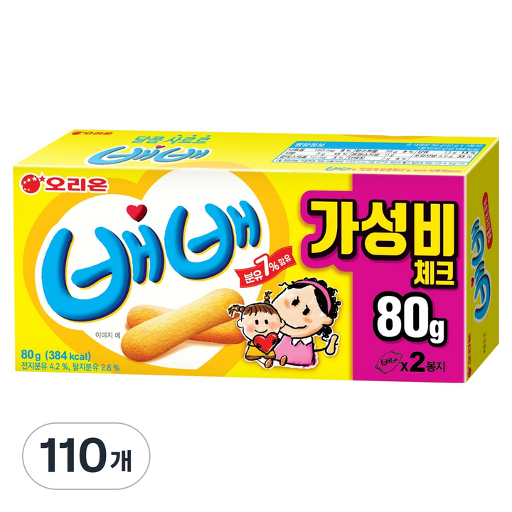 오리온 배배, 80g, 110개