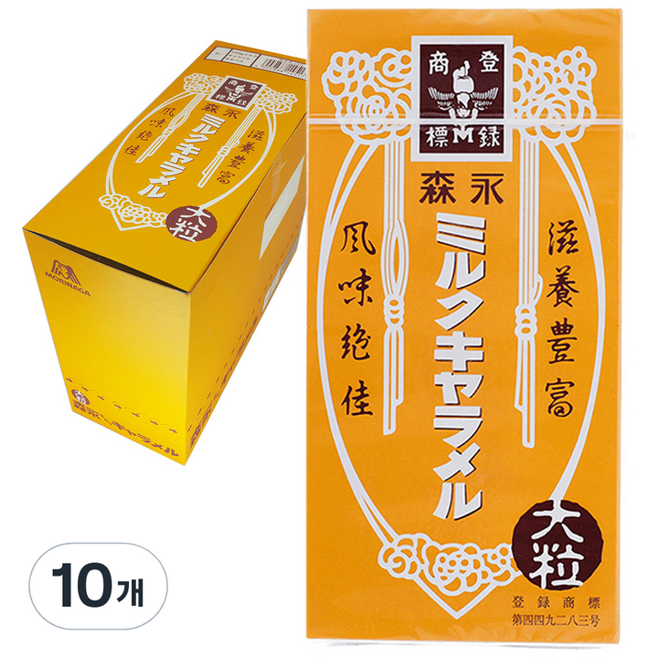 모리나가 밀크 캬라멜, 149g, 10개