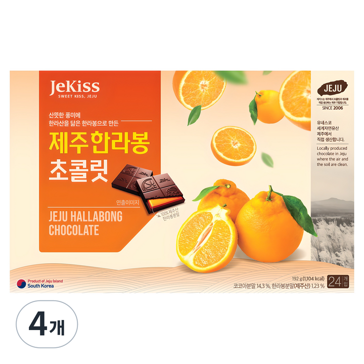 제키스 제주 한라봉 초콜릿, 192g, 4개