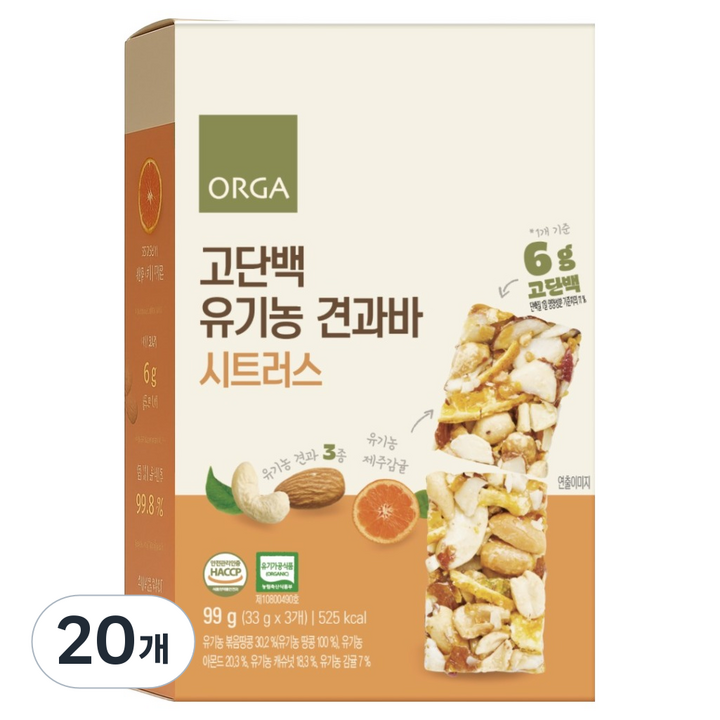 올가홀푸드 고단백 유기농 견과바 시트러스, 99g, 20개