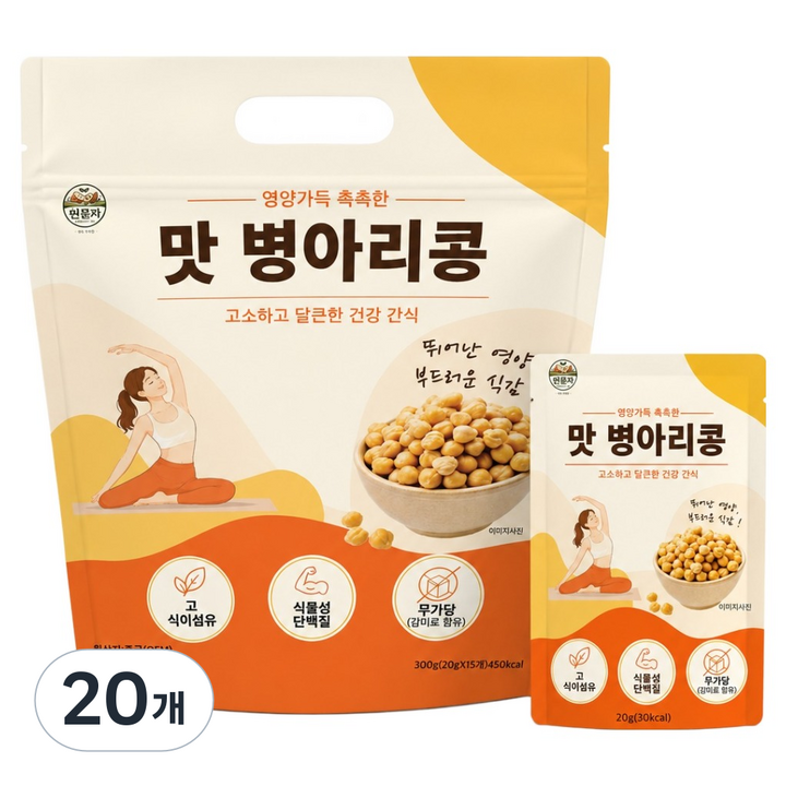 원물파 맛병아리콩 15p, 300g, 20개