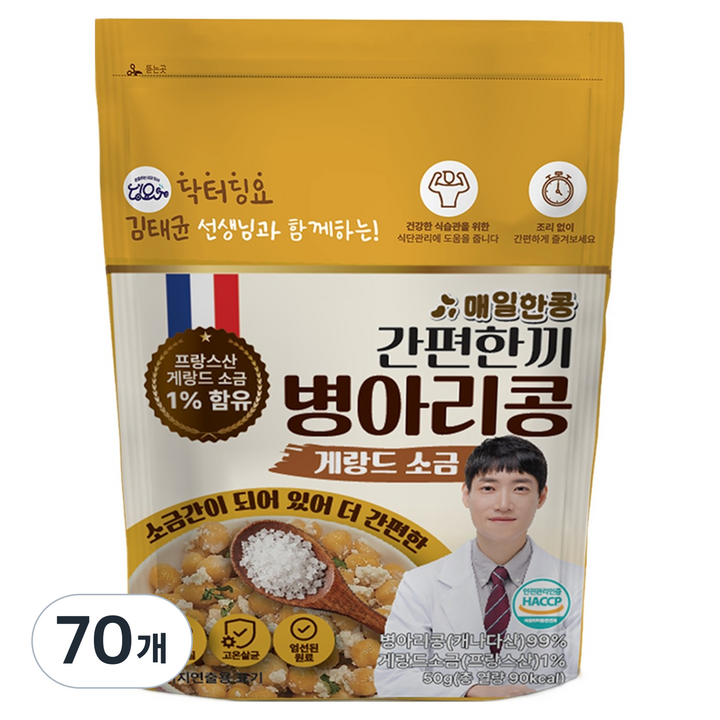 대구농산 닥터딩요 김태균 선생님과 함께하는 간편한끼 병아리콩 게랑드 소금, 50g, 70개