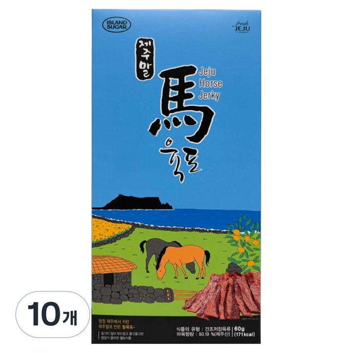 아일랜드슈가 제주 말 육포 박스형, 10개, 60g