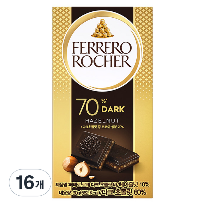 페레로로쉐 페레로 로쉐 다크 초콜릿 바, 90g, 16개
