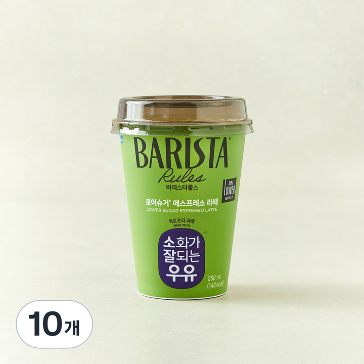 바리스타룰스 로어슈거 에스프레소 라떼, 10개, 250ml