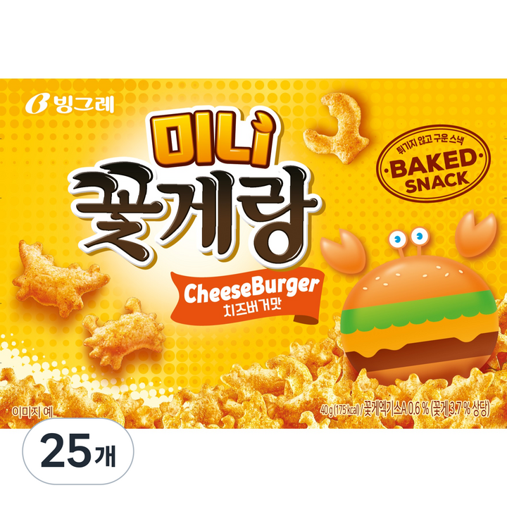 빙그레 꽃게랑 미니 치즈버거, 40g, 25개