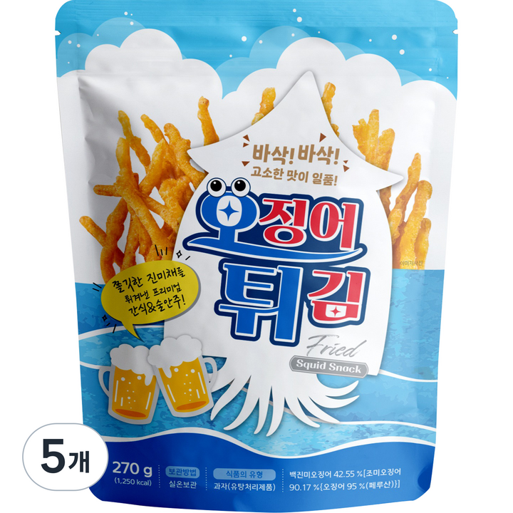 오징어튀김, 270g, 5개