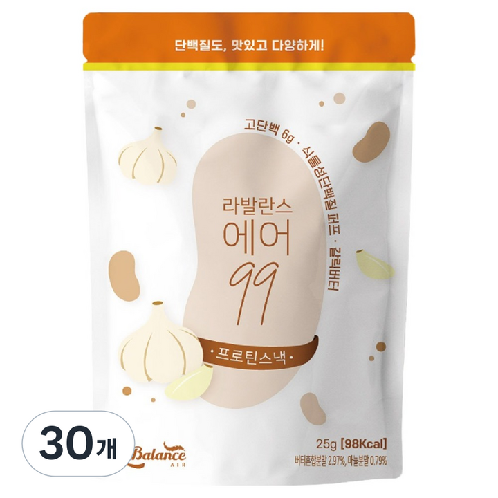 라발란스 에어99 프로틴 스낵 갈릭버터, 25g, 30개