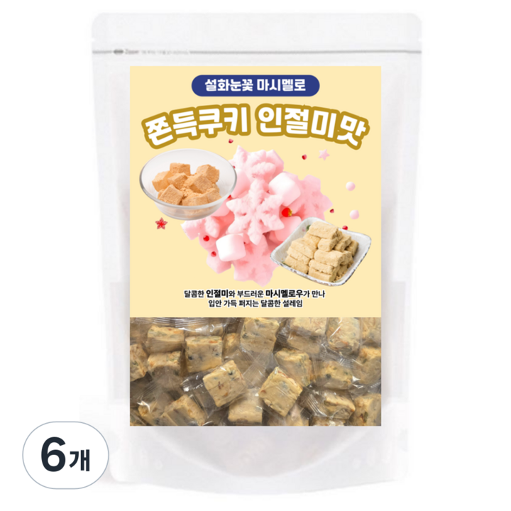 설화눈꽃 마시멜로 쫀득쿠키 인절미맛, 300g, 6개