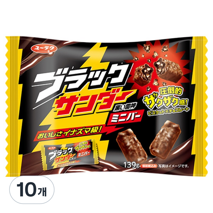 블랜썬더 미니바 오리지날, 10개, 139g