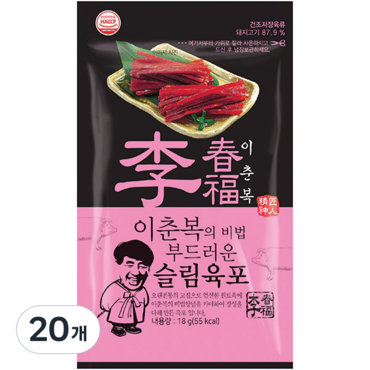 이춘복의 비법 부드러운 슬림육포, 18g, 20개