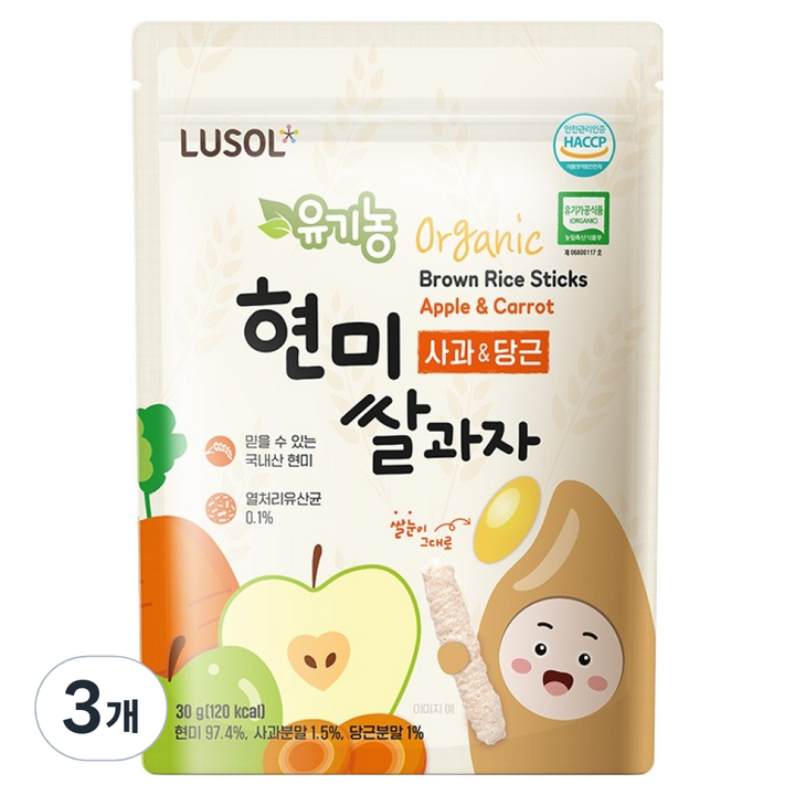 루솔 유기농 현미쌀과자, 30g, 3개, 혼합맛(사과 / 당근)