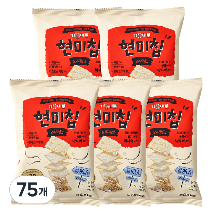 기름제로 국산 현미칩 과자, 60g, 75개