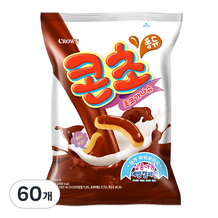 크라운 콘초 초코가나슈, 110g, 60개