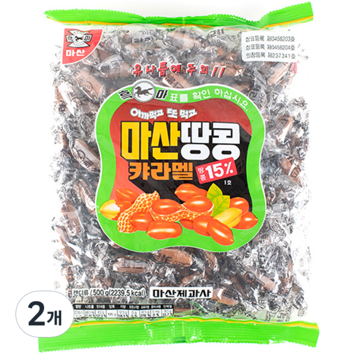 마산제과사 땅콩 카라멜, 2개, 500g