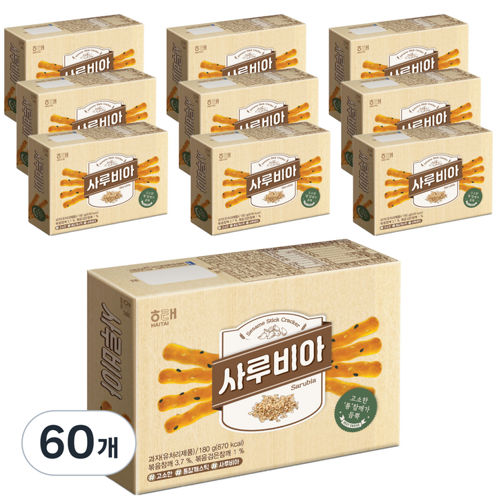해태제과 사루비아 통참깨스틱, 180g, 60개