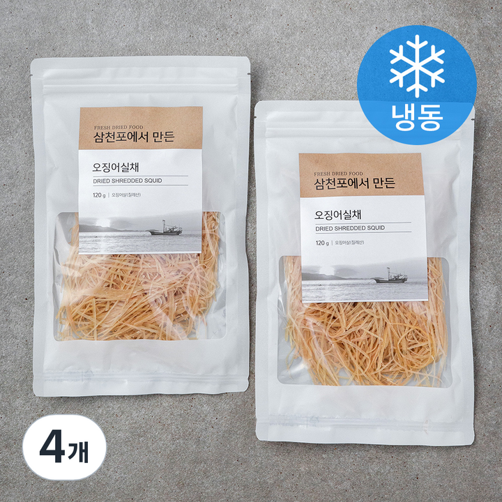 삼천포에서 만든 오징어실채(냉동), 120g, 4개