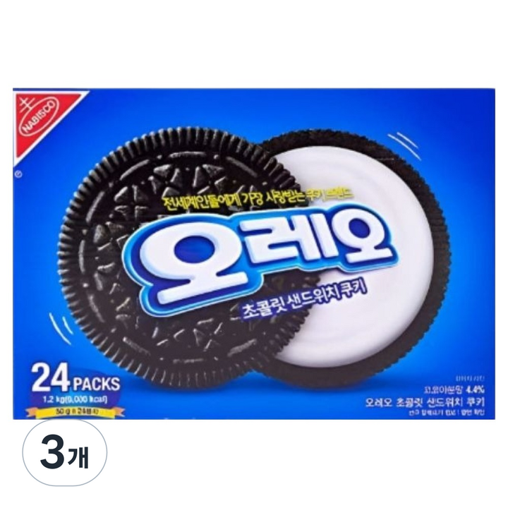 오레오 화이트크림 초콜릿 샌드위치 쿠키 24p, 1.2kg, 3개