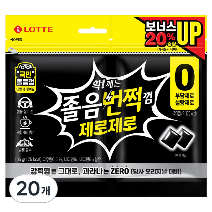 롯데웰푸드 졸음껌 졸음번쩍껌 제로제로 트윈리필, 20개, 105g