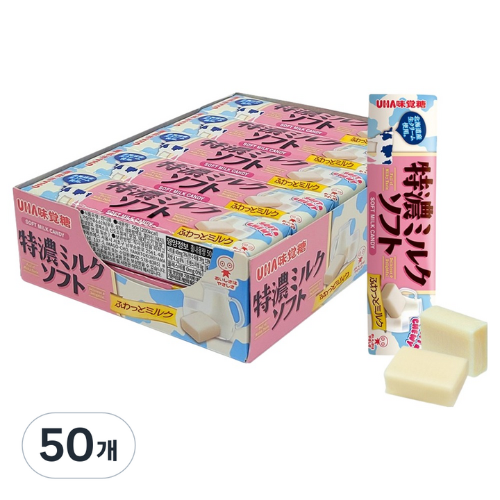 유하미카쿠토 미카쿠토 토쿠노 밀크 소프트 캔디, 50g, 50개