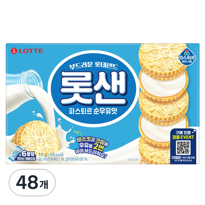 롯데샌드 파스퇴르 순우유맛, 48개, 315g