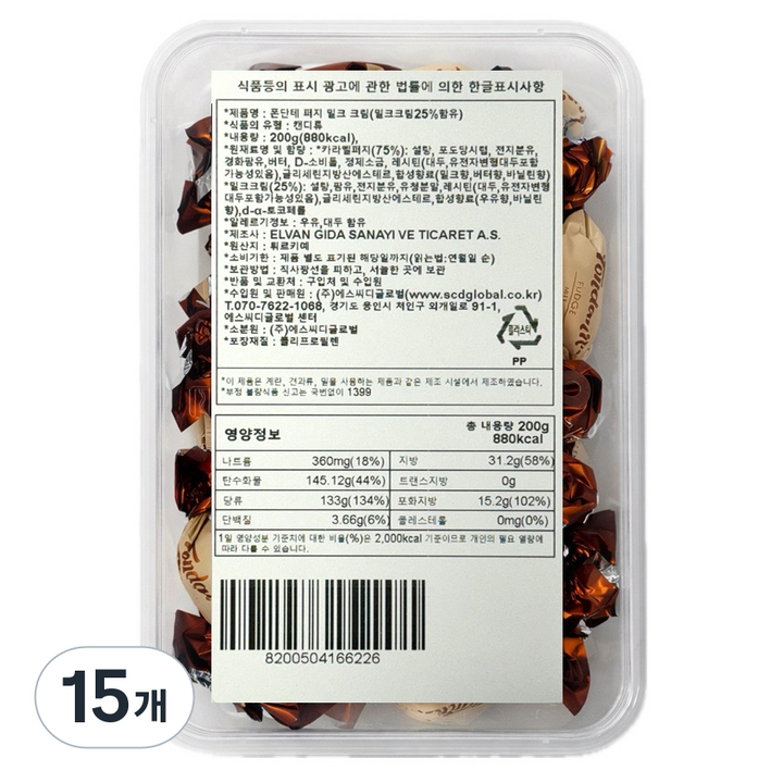 엘반 퍼지 밀크 크림, 200g, 15개