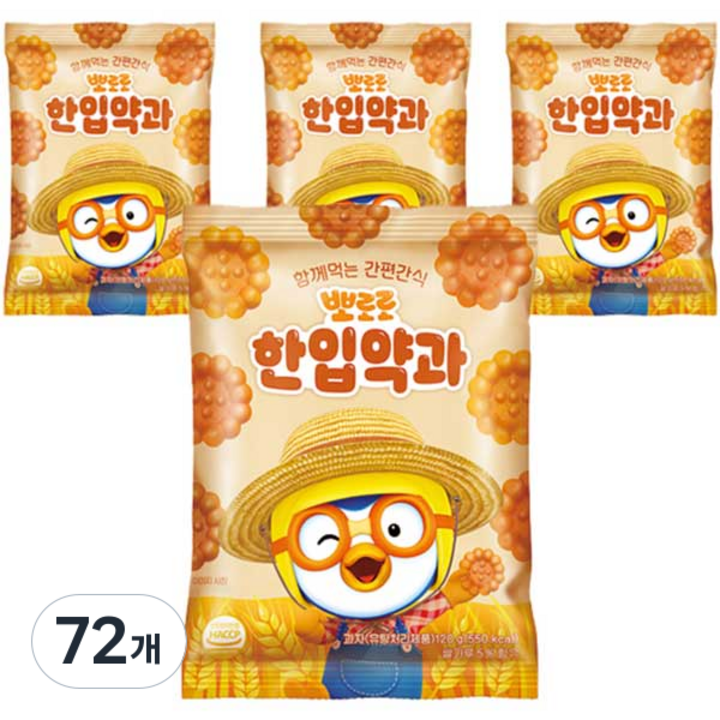 어니스트에프엔비 뽀로로 한입약과, 120g, 72개
