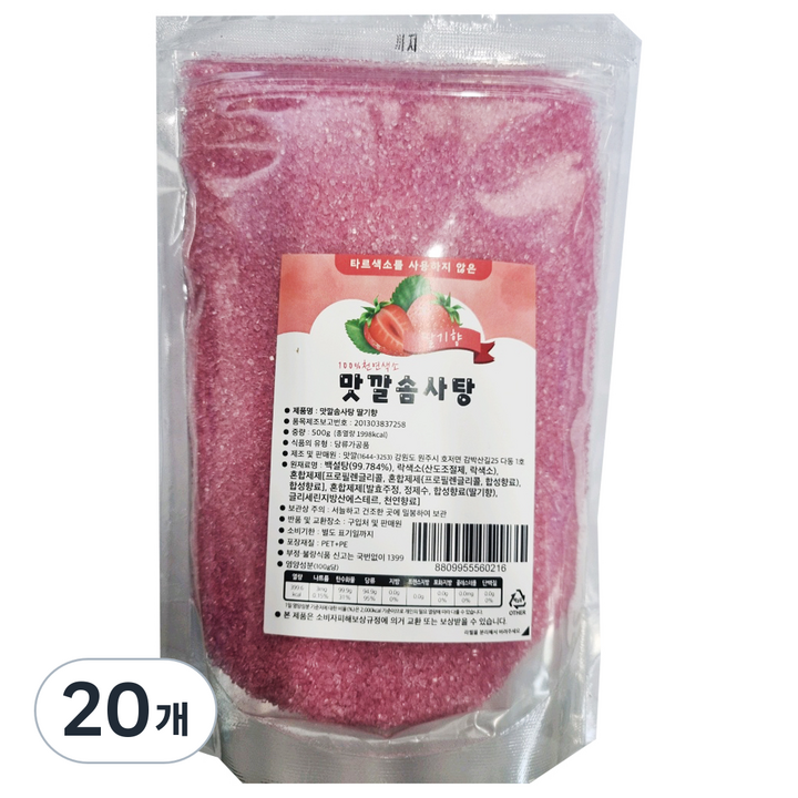 맛깔 솜사탕 설탕 딸기향, 500g, 20개