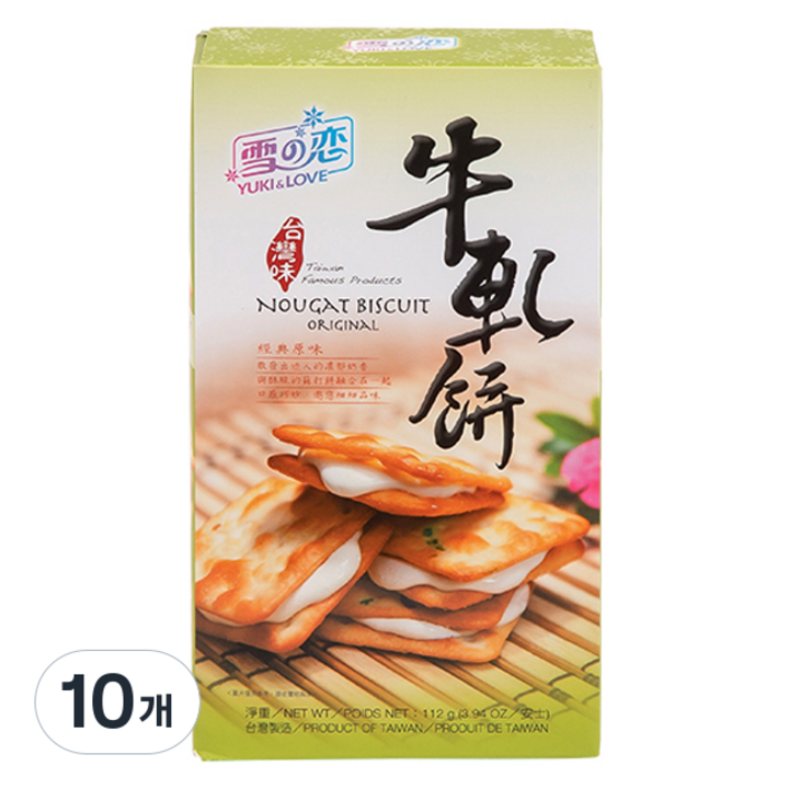 유키앤러브 누가 비스킷 오리지널, 112g, 10개
