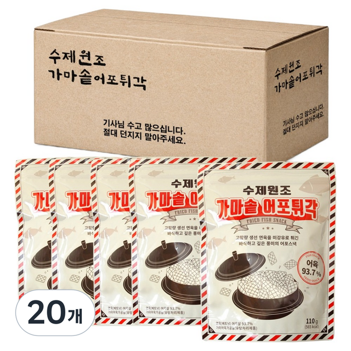 청해명가 가마솥 어포튀각, 20개, 110g
