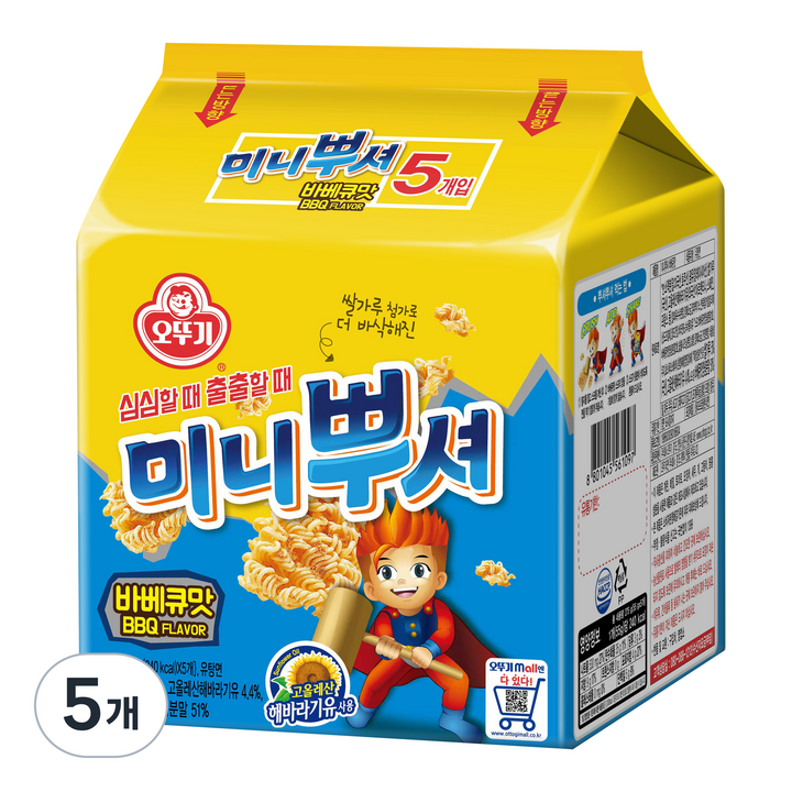 오뚜기 미니뿌셔 바베큐맛, 275g, 5개