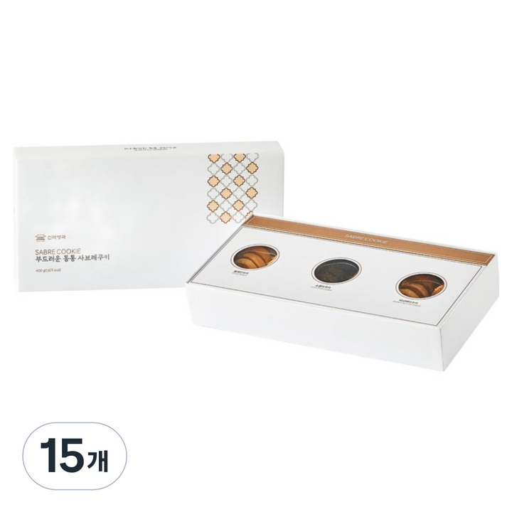 신라명과 부드러운통통 사브레쿠키, 400g, 15개