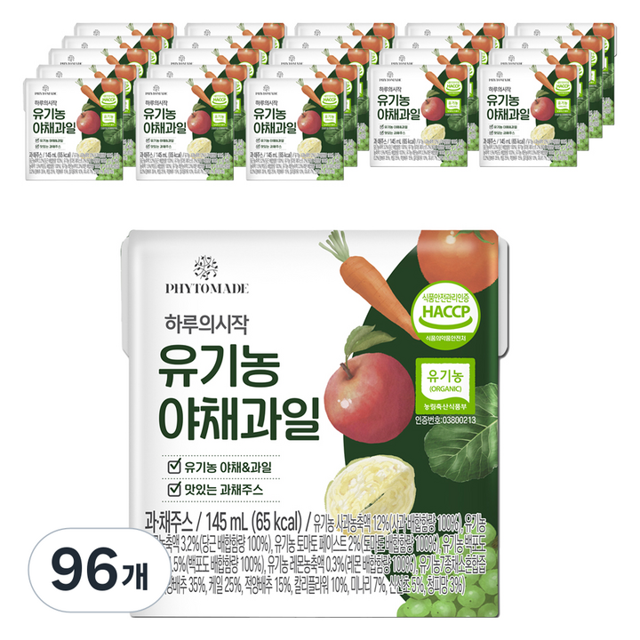 파이토메이드 하루의 시작 유기농 야채과일, 96개, 145ml