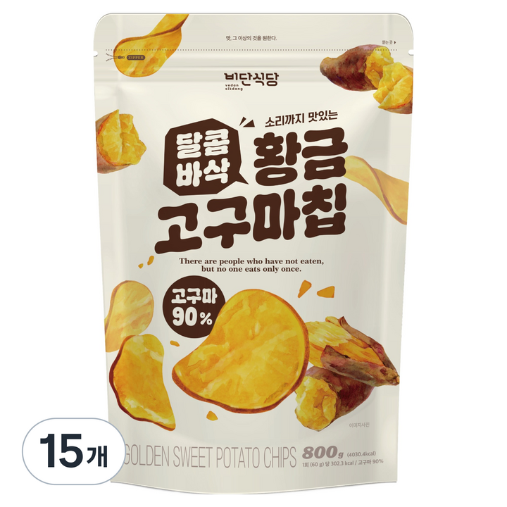 비단식당 달콤바삭 황금고구마칩, 15개, 800g
