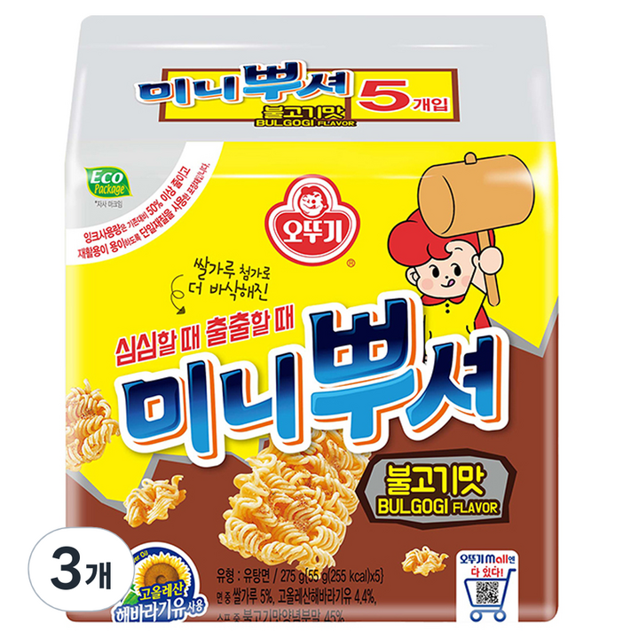 오뚜기 미니뿌셔 불고기맛 멀티팩, 275g, 3개