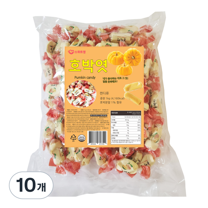 스위트영 호박엿 캬라멜, 1kg, 10개