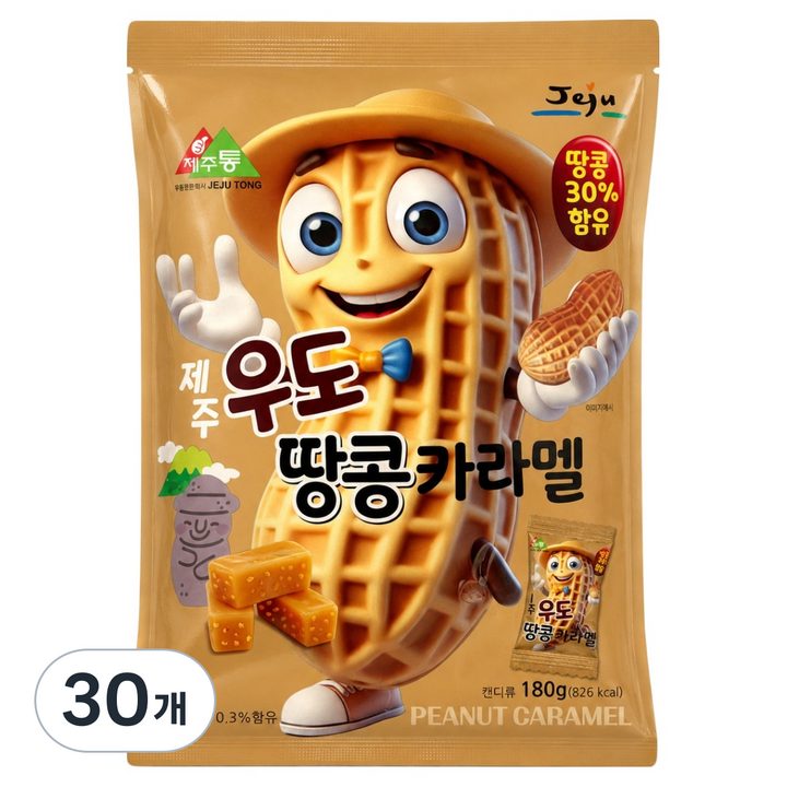 제주통 우도 땅콩 카라멜, 30개, 180g